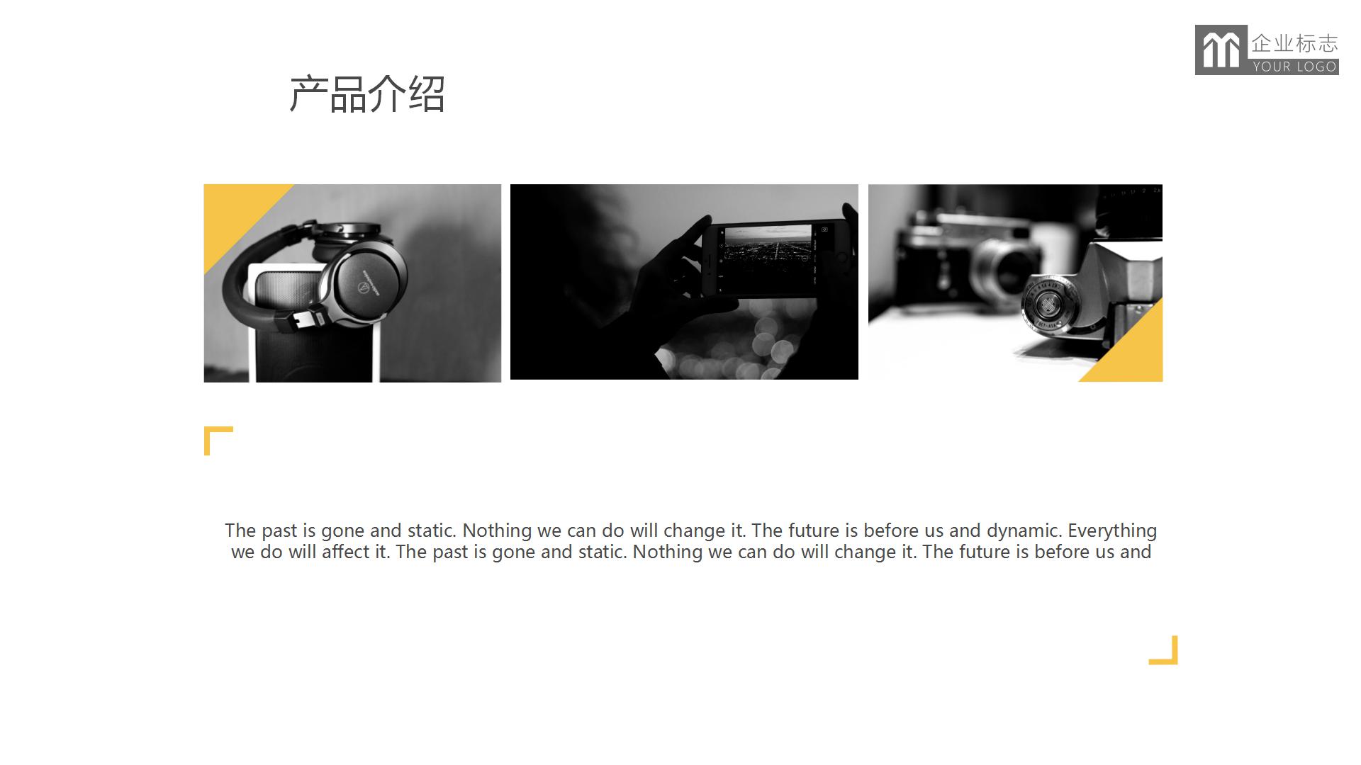 清新淡雅优秀团队管理培训课程ppt模板