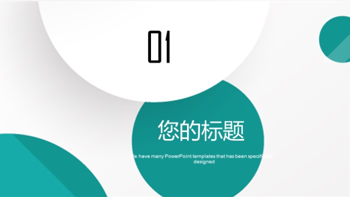 清新简洁大气小学家长会班级介绍ppt模板