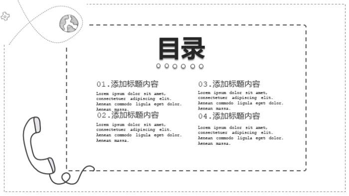 简洁清新大气管理学案例分析ppt模板