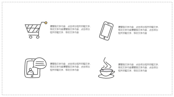 简洁清新大气管理学案例分析ppt模板