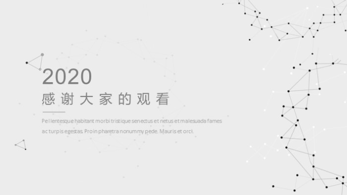 简洁大气清新员工技能提升培训ppt模板