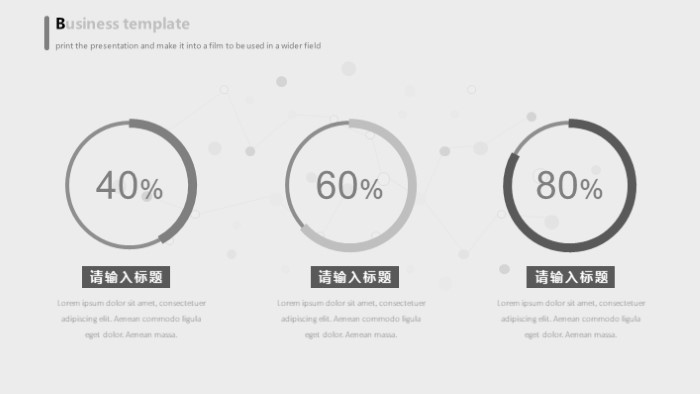 简洁大气清新员工技能提升培训ppt模板