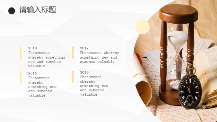 清新简洁大气企业员工质量培训ppt模板