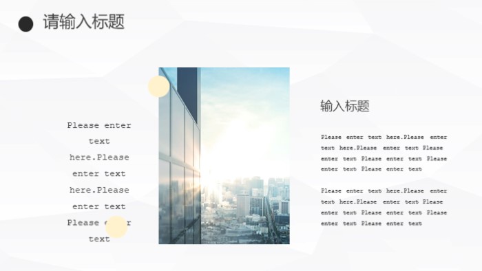 清新简洁大气企业员工质量培训ppt模板