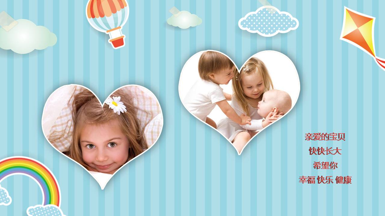 时尚简介清新幼儿园成长纪念册ppt模板图片