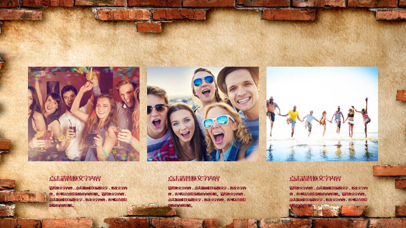 时尚简介清新简单毕业相册ppt模板