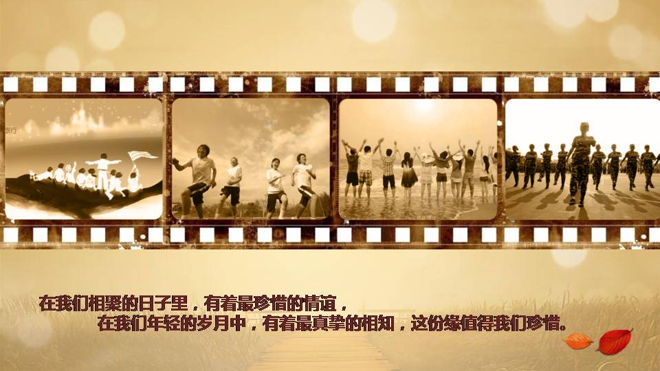 时尚大气简约青春毕业季ppt模版