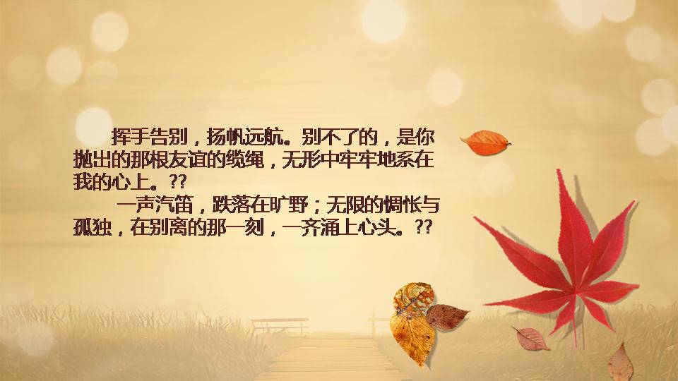 时尚大气简约青春毕业季ppt模版