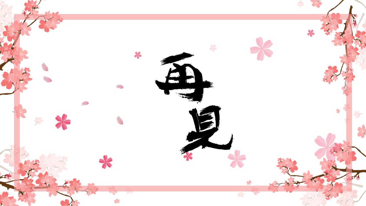 时尚简约大气毕业相册模板ppt百度云