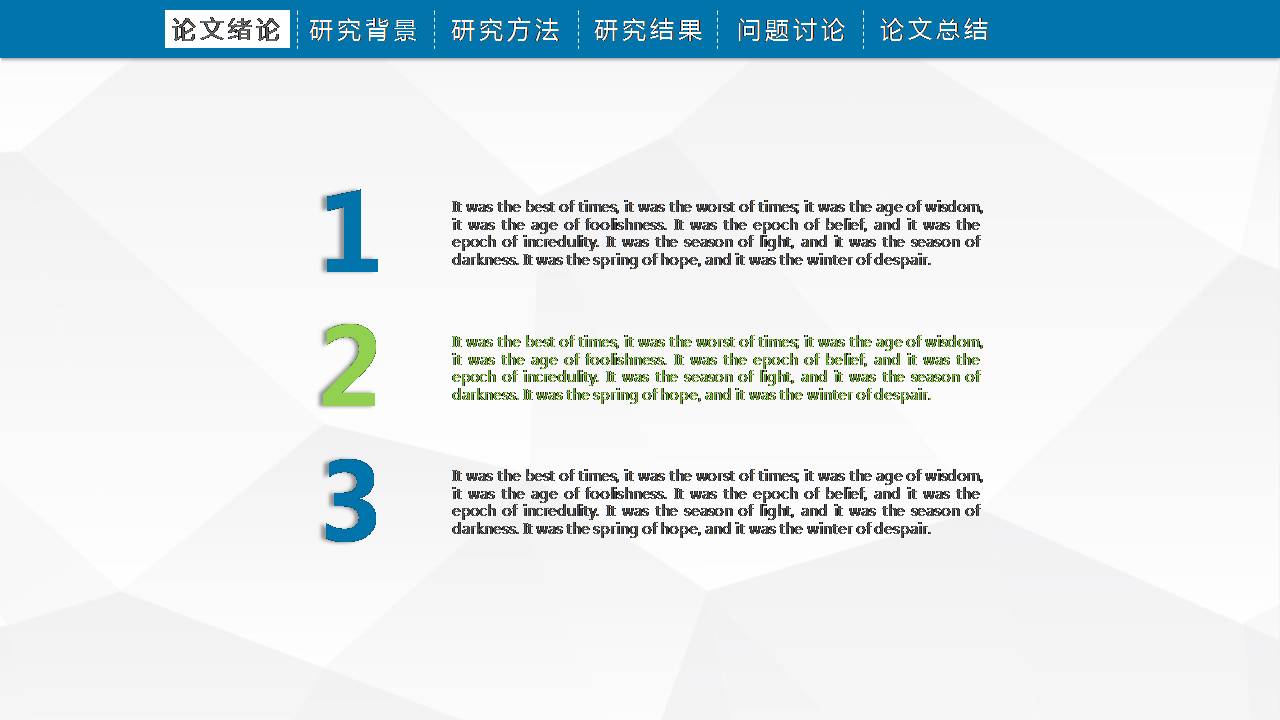 时尚简约大气毕业模板ppt百度云