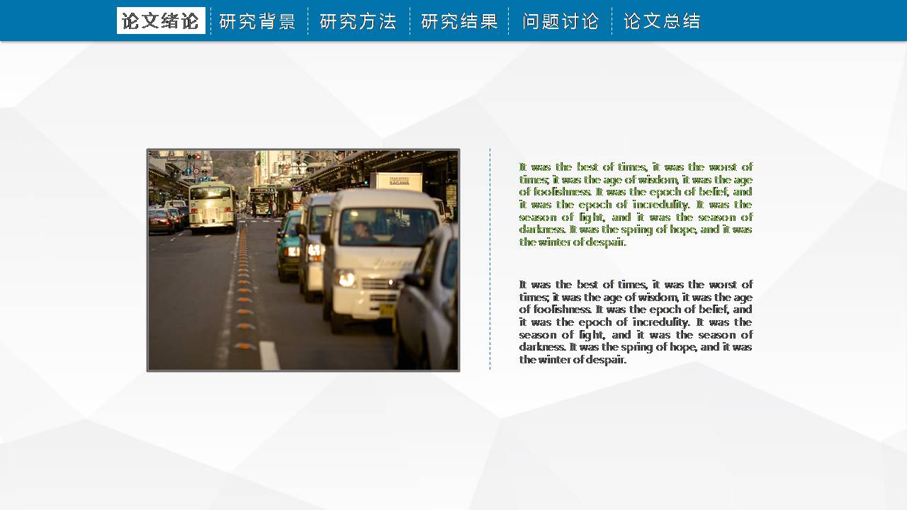 时尚简约大气毕业模板ppt百度云