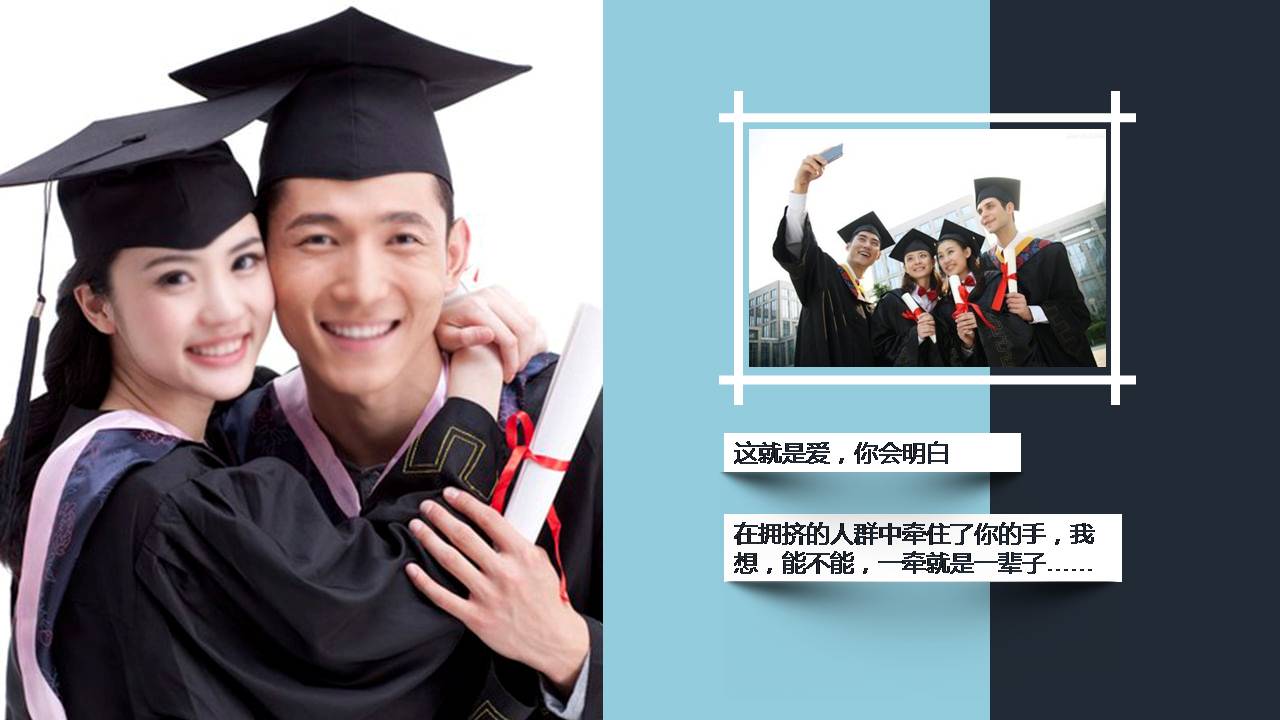 时尚简约大气毕业相册制作模板ppt模板