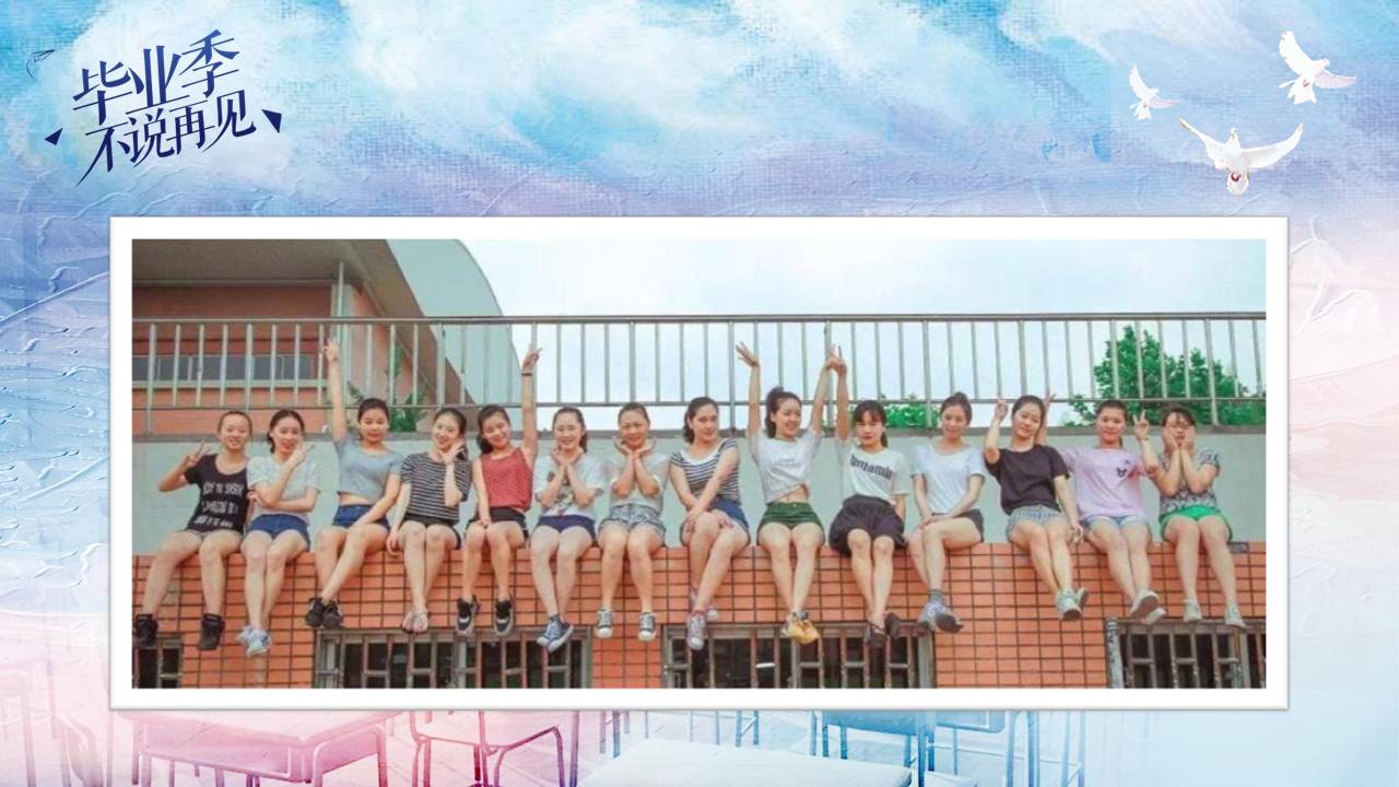 时尚简约大气致青春毕业相册ppt模板