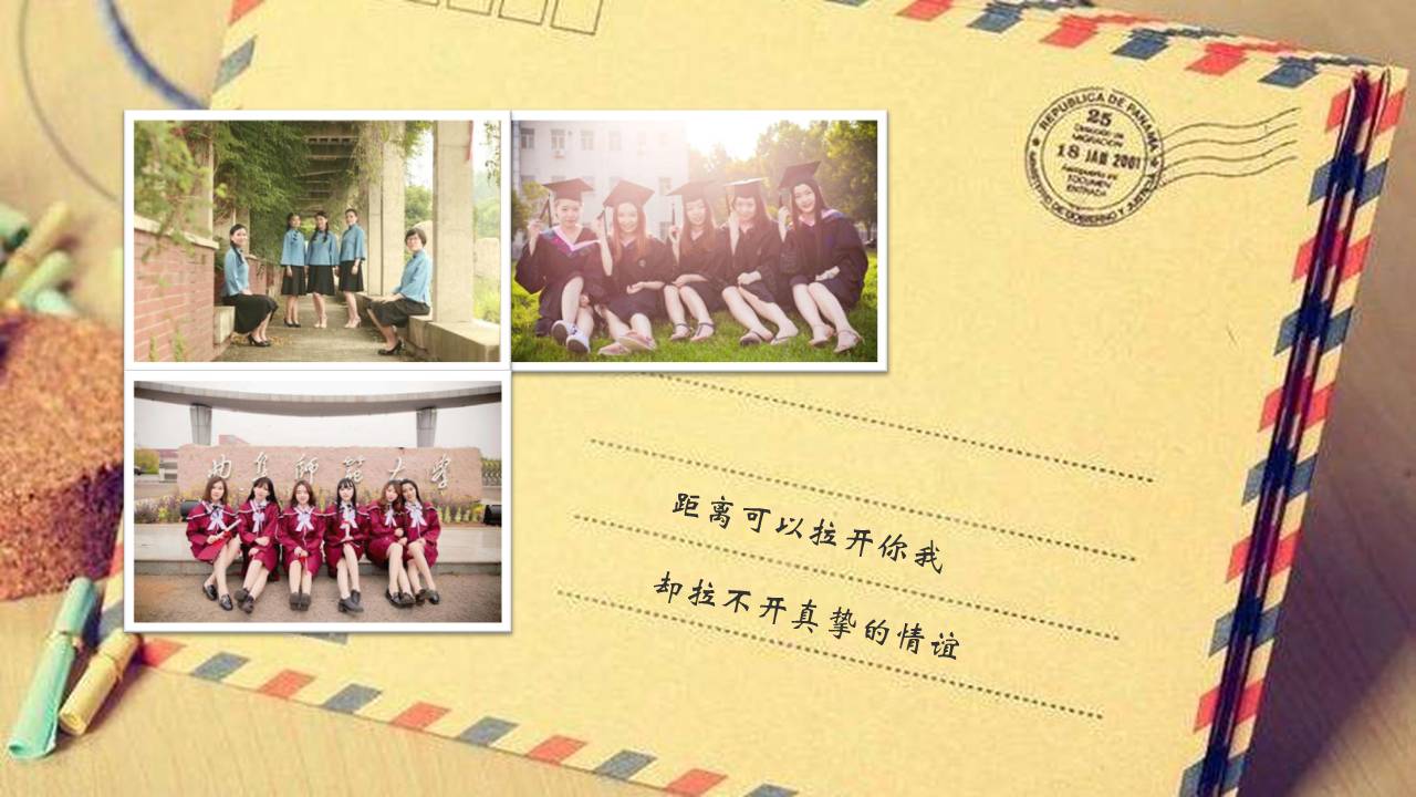 时尚简约大气毕业相册ppt模板