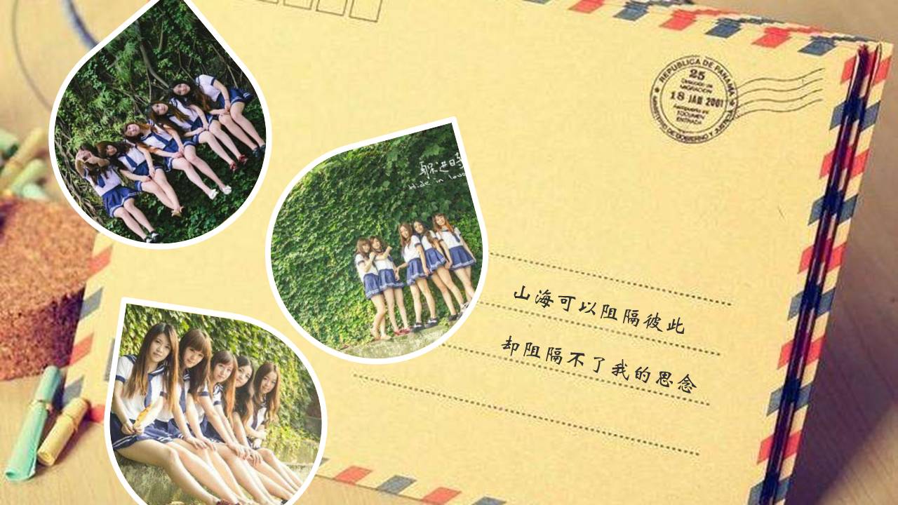 时尚简约大气毕业相册ppt模板