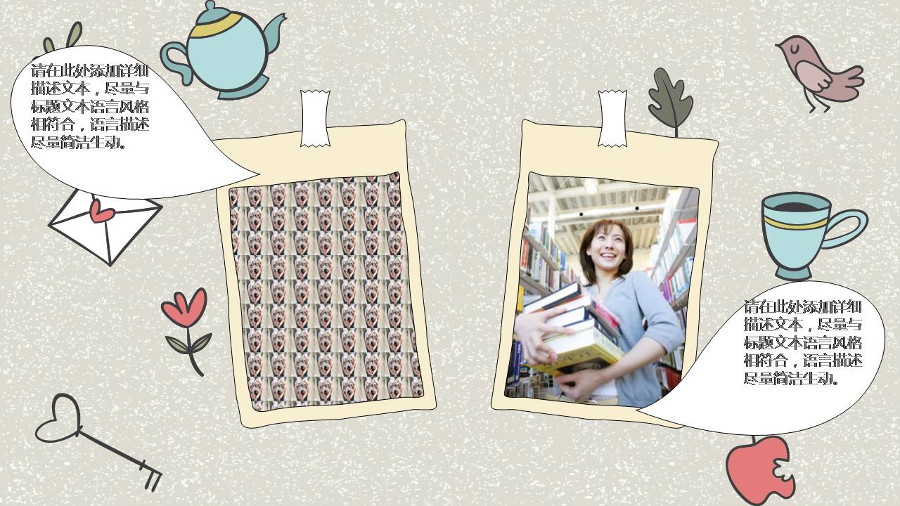 时尚简约大气毕业相册ppt制作模板