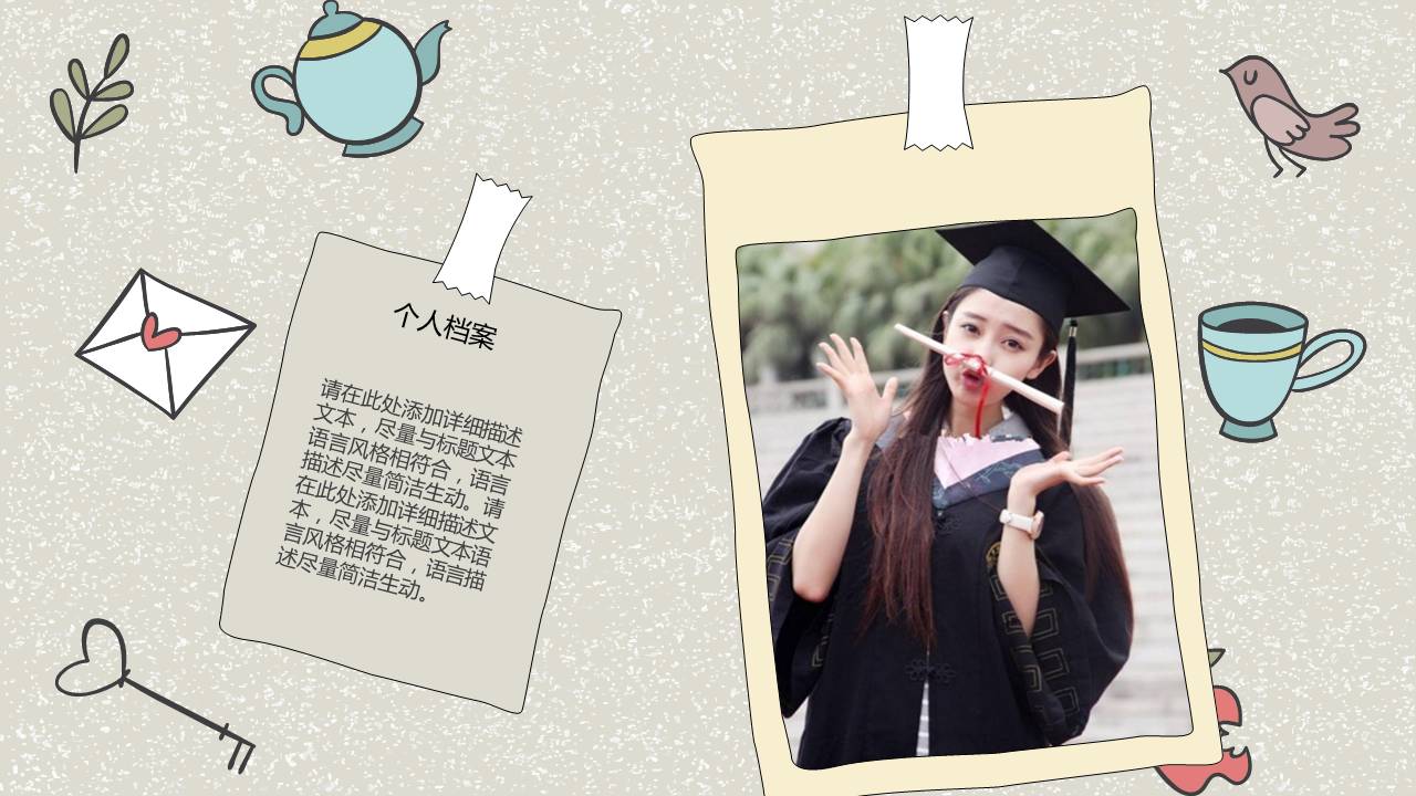 时尚简约大气毕业相册ppt制作模板