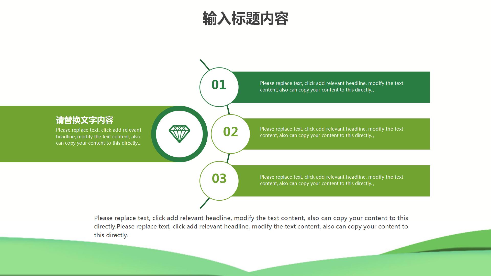 2020城市规划建设宣传ppt模板