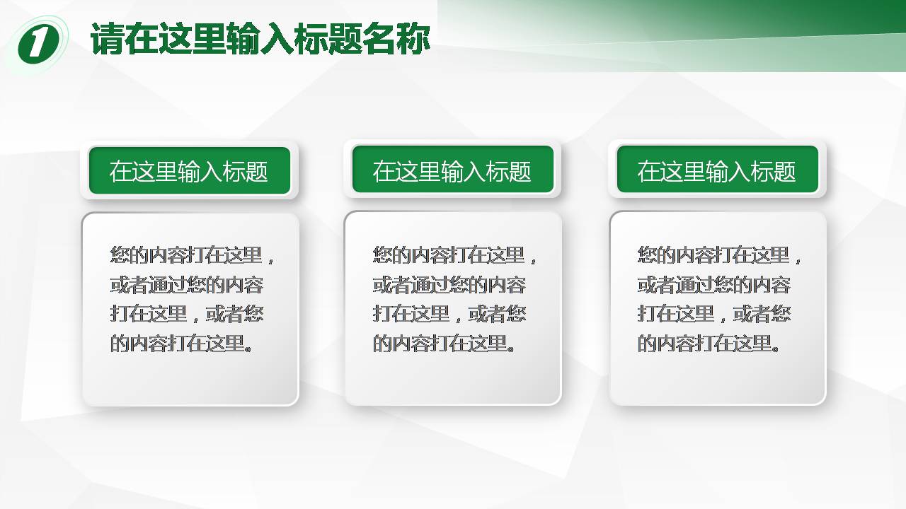 时尚简约大气小学语文微课课件ppt