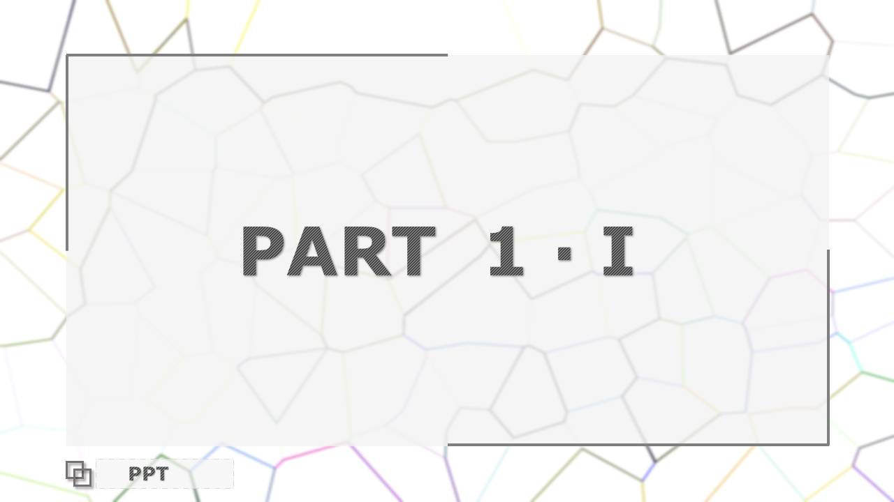 时尚简约大气职业求职自我介绍ppt模板