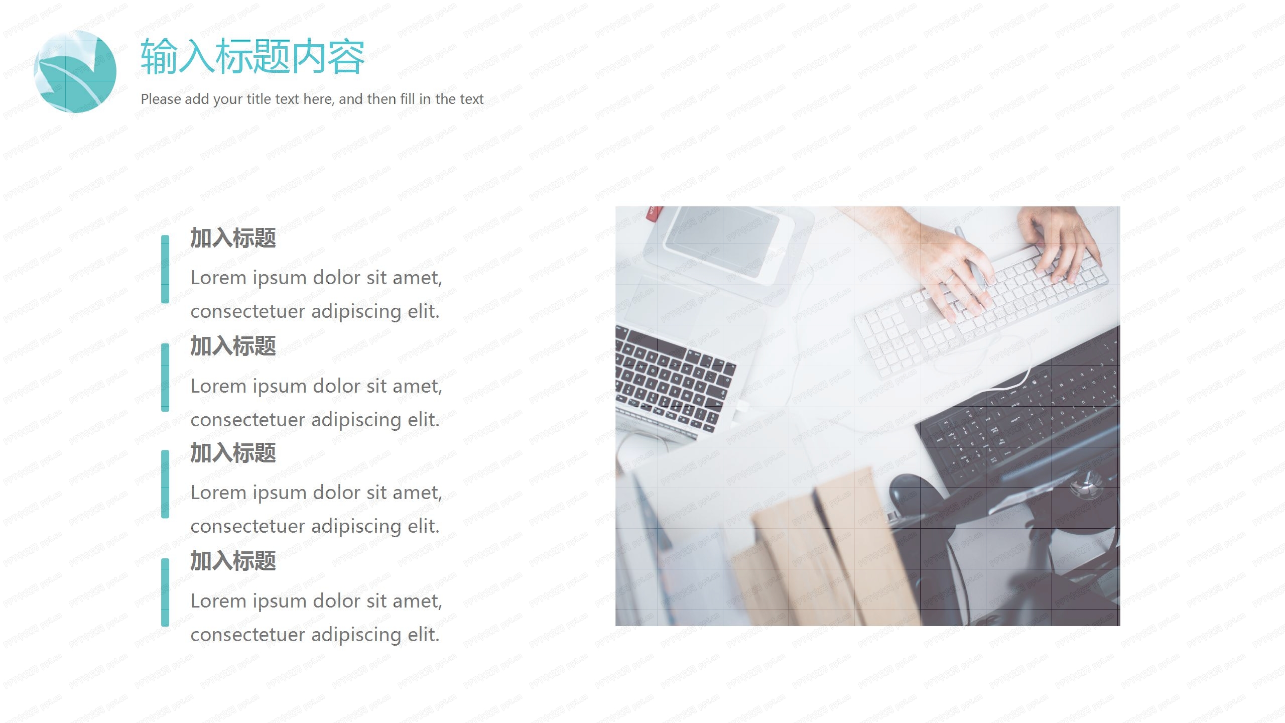 老师寄语毕业季主题班会ppt模板