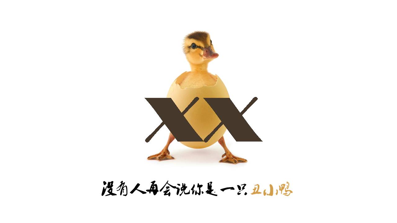 时尚简约大气为朋友庆生ppt模板