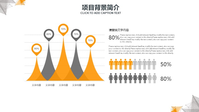 简洁时尚大气创客教育讲座ppt模板