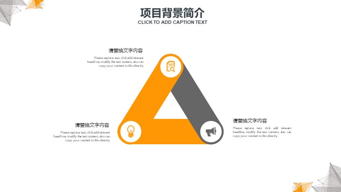 简洁时尚大气创客教育讲座ppt模板