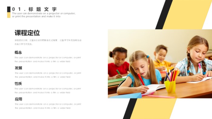 清新简洁大气人力资源月度总结ppt模版