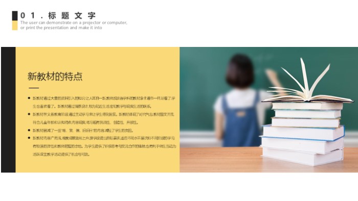 清新简洁大气人力资源月度总结ppt模版