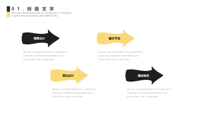 清新简洁大气人力资源月度总结ppt模版