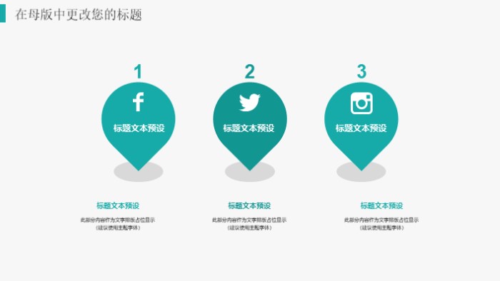 简洁时尚大气采购部月度总结ppt模版