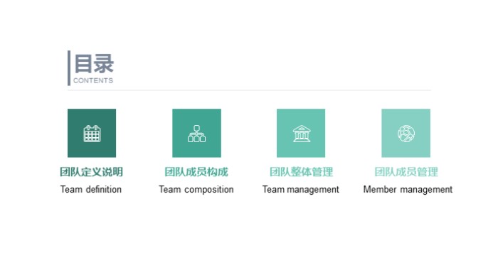 清新大气时尚it半年工作汇报ppt模版