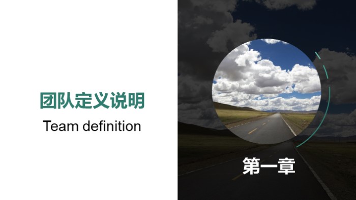 清新大气时尚it半年工作汇报ppt模版