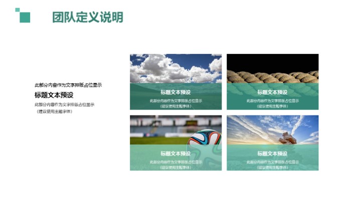 清新大气时尚it半年工作汇报ppt模版