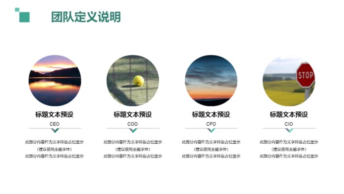 清新大气时尚it半年工作汇报ppt模版