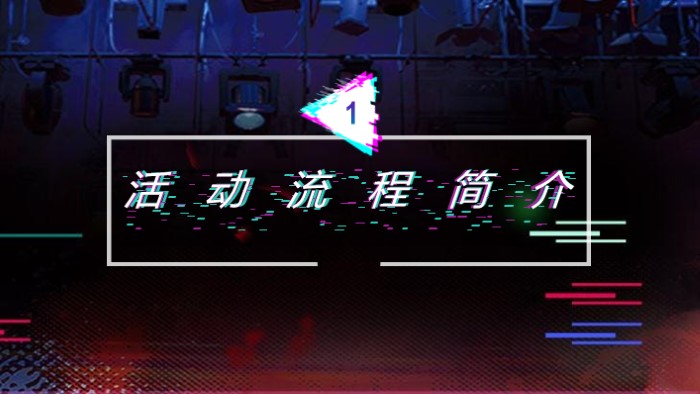 清新简洁大气行政人事制度培训ppt模板