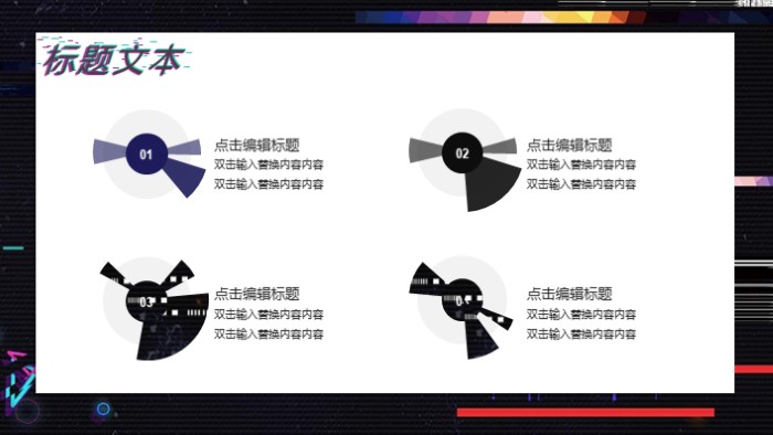 清新简洁大气行政人事制度培训ppt模板