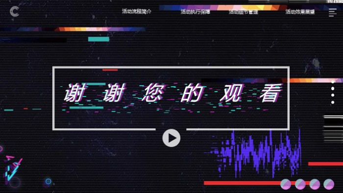 清新简洁大气行政人事制度培训ppt模板