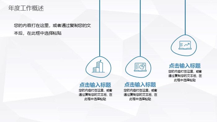 清新简洁大气大学生学期总结报告ppt模板