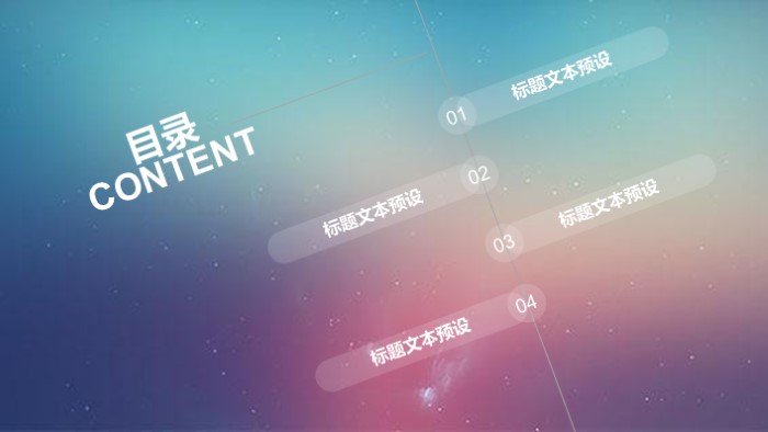 清新大气时尚班长学期总结ppt模板