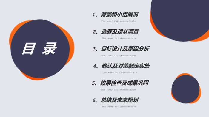 简洁大气清新员工发展晋升空间ppt模板