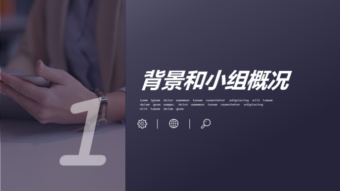 简洁大气清新员工发展晋升空间ppt模板