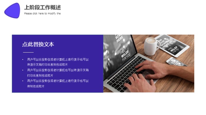 简洁时尚大气社区普法宣传ppt模板