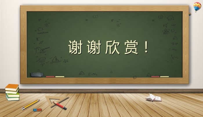 简洁时尚大气2020教师通用说课PPT模板