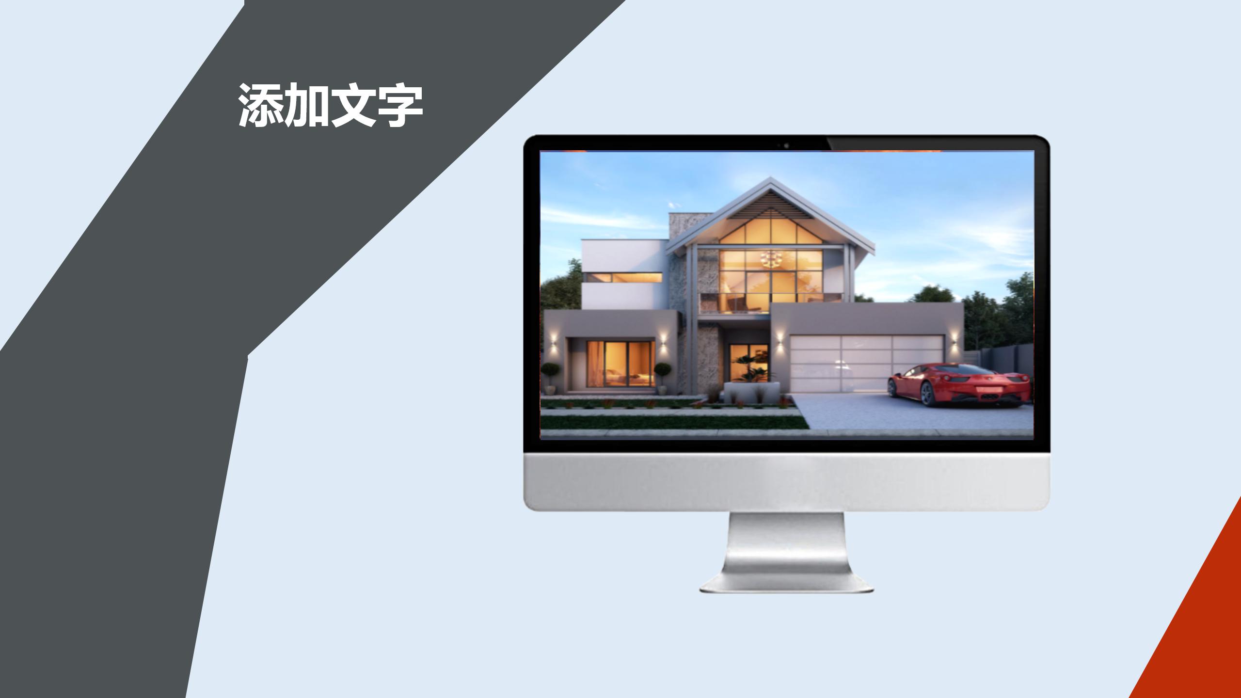 新员工入职培训之礼仪培训PPT模板