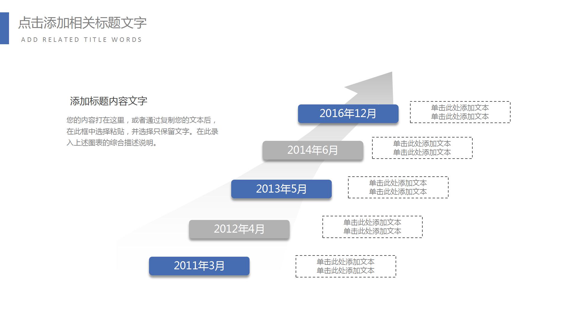 简洁商务新员工培训ppt模板下载