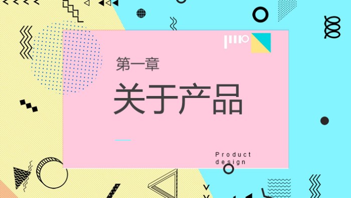 清新简洁大气品牌部月度总结ppt模板