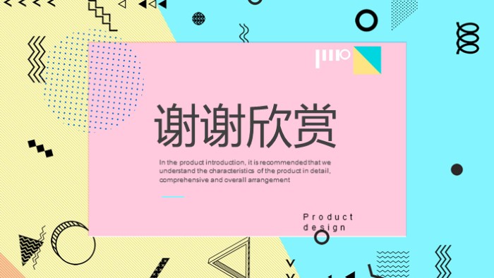 清新简洁大气品牌部月度总结ppt模板