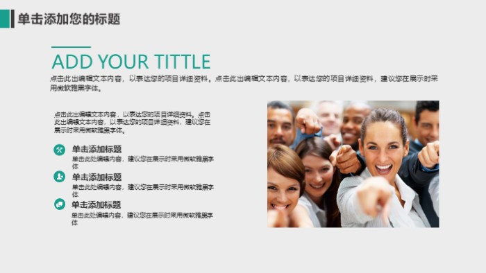 清新简洁实用保安部月度总结ppt模板